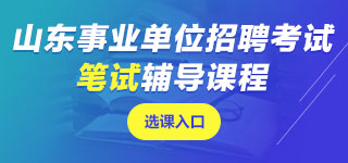 ɽ�|�I(y��)��λ�Pԇ�n��