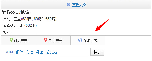 2015年國(guó)家公務(wù)員考試浙江萬里學(xué)院周邊吃住行信息