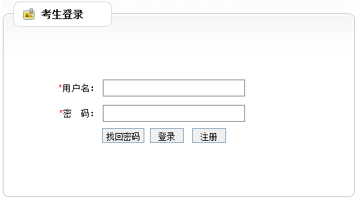天津教師招聘報考條件,天津教師招聘報考指導(dǎo)