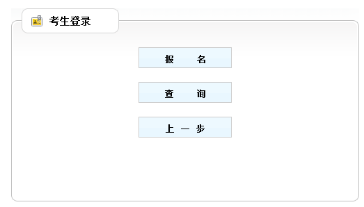 山西公務(wù)員報(bào)考條件,山西公務(wù)員報(bào)考指導(dǎo)
