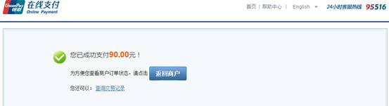 2016年國(guó)家公務(wù)員考試【廣東考區(qū)】報(bào)名確認(rèn)