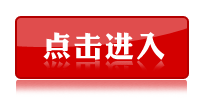 2018年廣西防城港事業(yè)單位筆試成績查詢入口